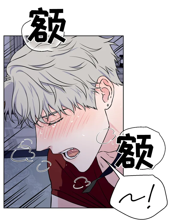浪漫练习生漫画漫画,第41章：我可以16图