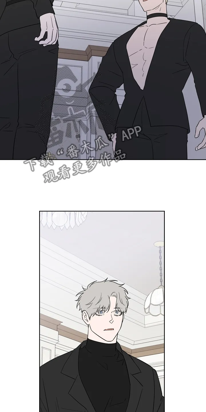 浪漫练习生漫画漫画,第125章：【第二季】这是你的梦5图