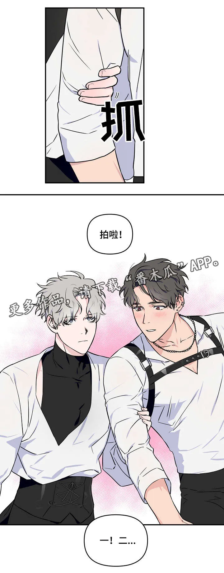 浪漫练习生漫画漫画,第13章：拍照6图