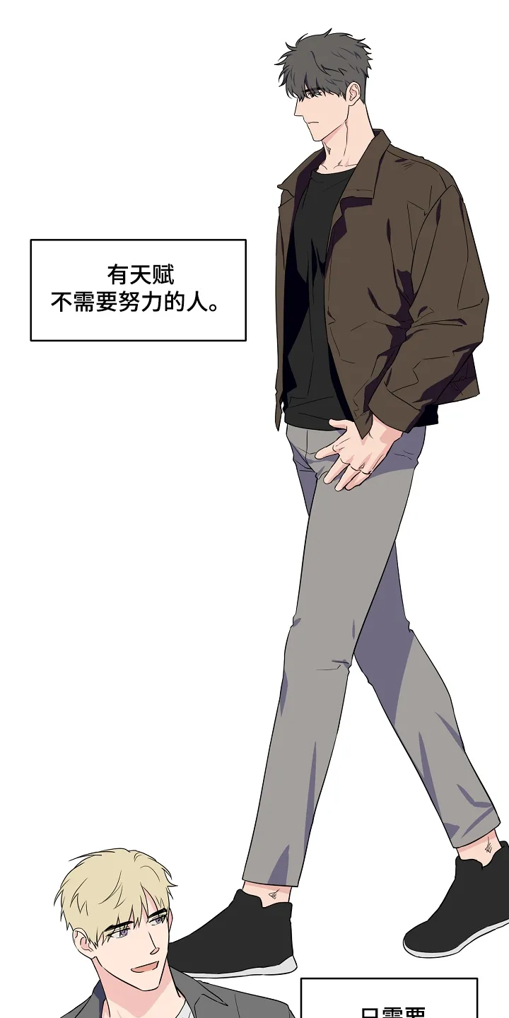 浪漫练习生漫画漫画,第128章：【第二季】爱豆是什么1图