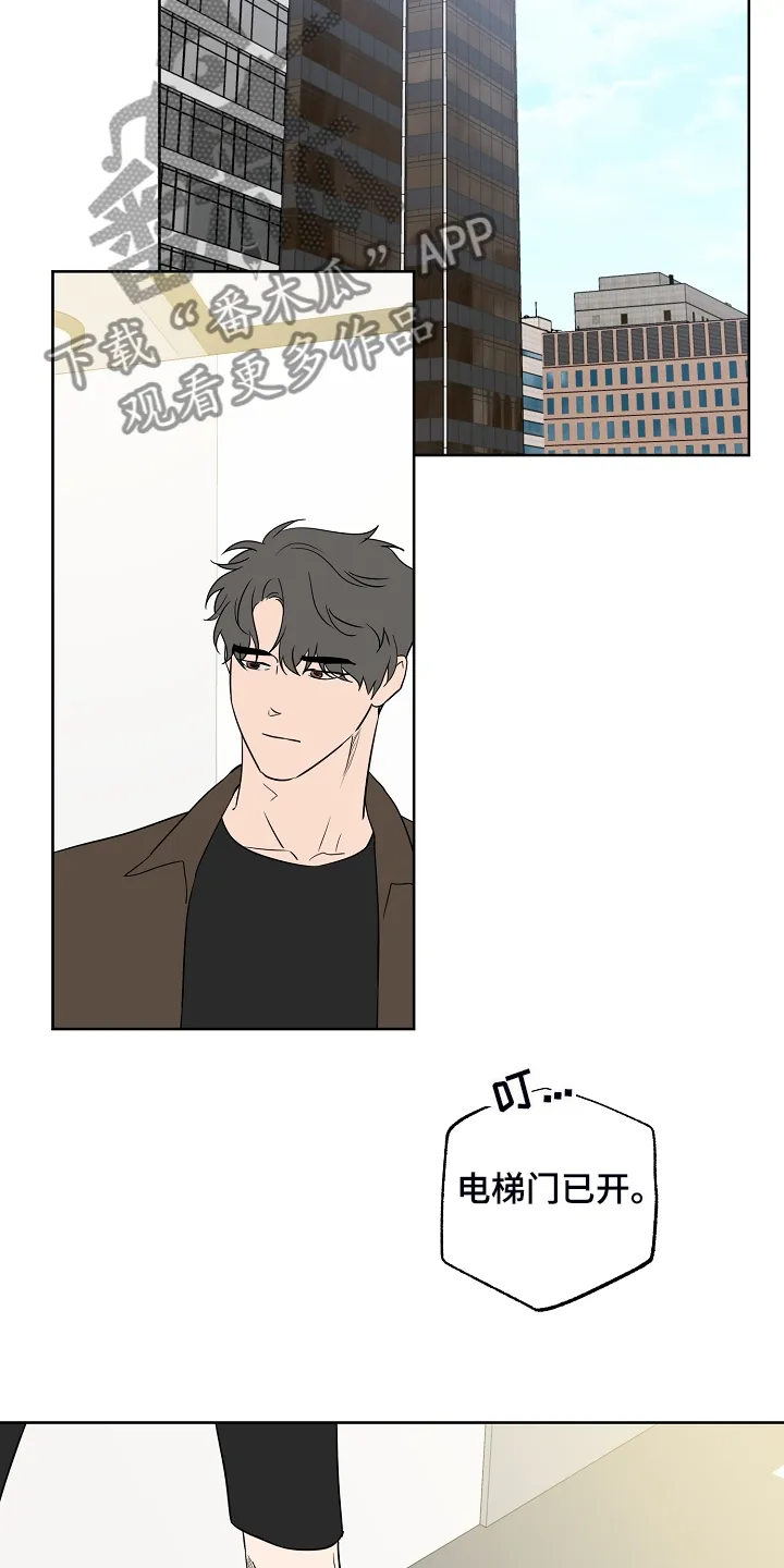 浪漫练习生漫画漫画,第128章：【第二季】爱豆是什么12图