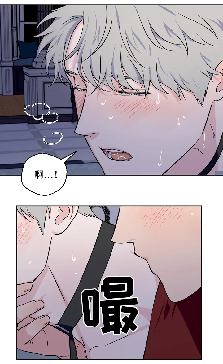 浪漫练习生漫画漫画,第41章：我可以12图