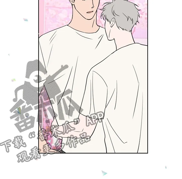 浪漫练习生漫画漫画,第130章：【第二季】威胁你11图