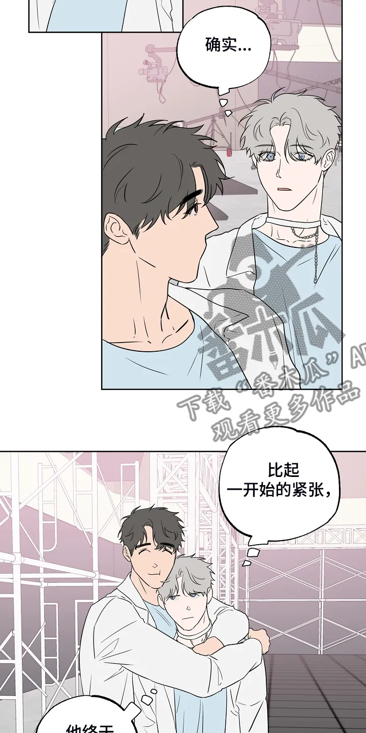 浪漫练习生漫画漫画,第130章：【第二季】威胁你19图