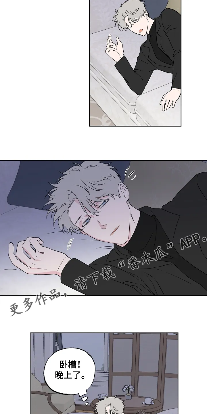 浪漫练习生漫画漫画,第124章：【第二季】睡着了19图