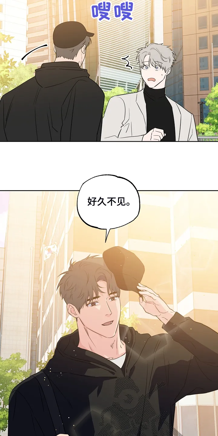 浪漫练习生漫画漫画,第134章：【第二季】2年不见2图