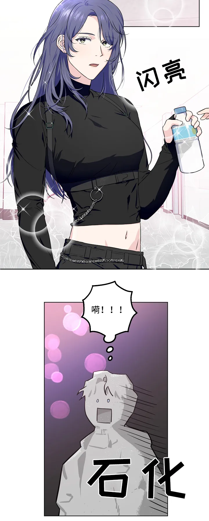 浪漫练习生漫画漫画,第36章：诱惑5图