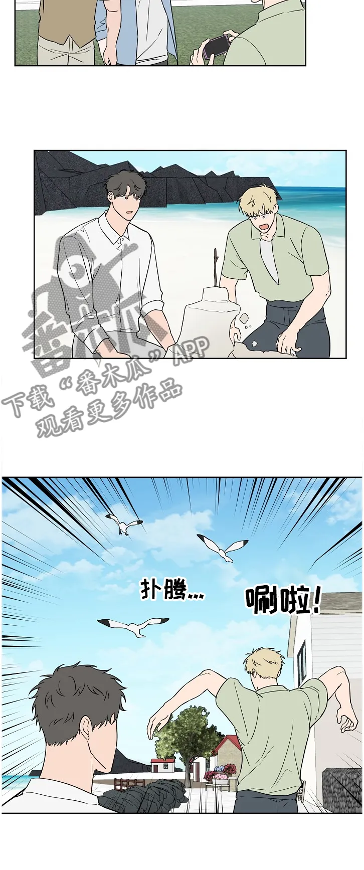 漫画偶像练习生漫画,第118章：【第二季】我也有梦想~10图