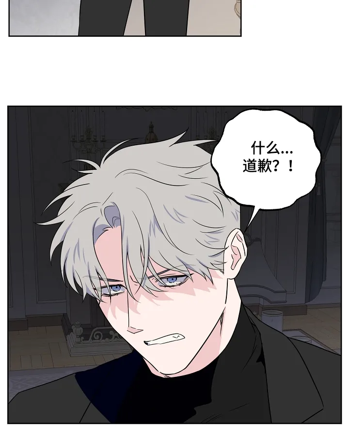 浪漫练习生漫画漫画,第126章：【第二季】不是一个人的梦18图