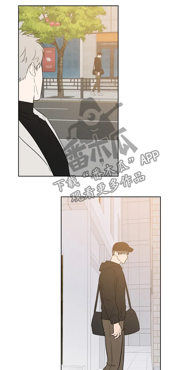浪漫练习生漫画漫画,第133章：【第二季】他去哪了5图