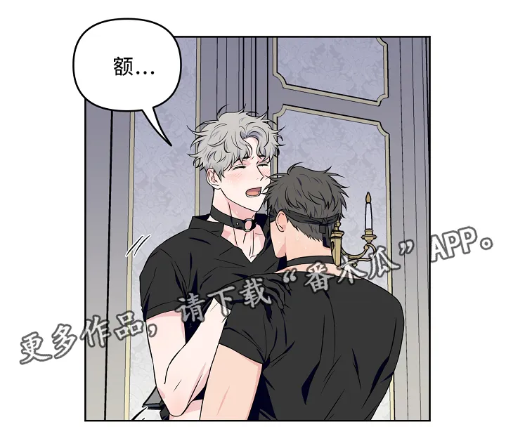 漫画偶像练习生漫画,第32章：正片开始13图