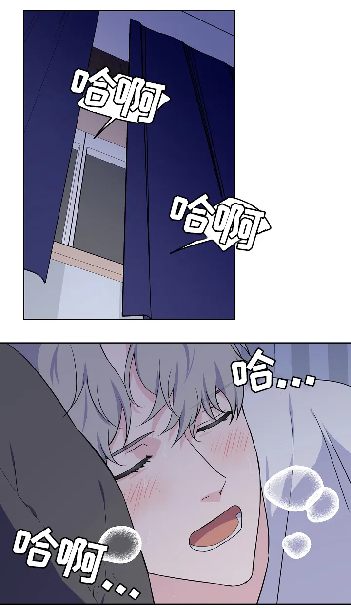 浪漫练习生漫画漫画,第39章：怎么办18图