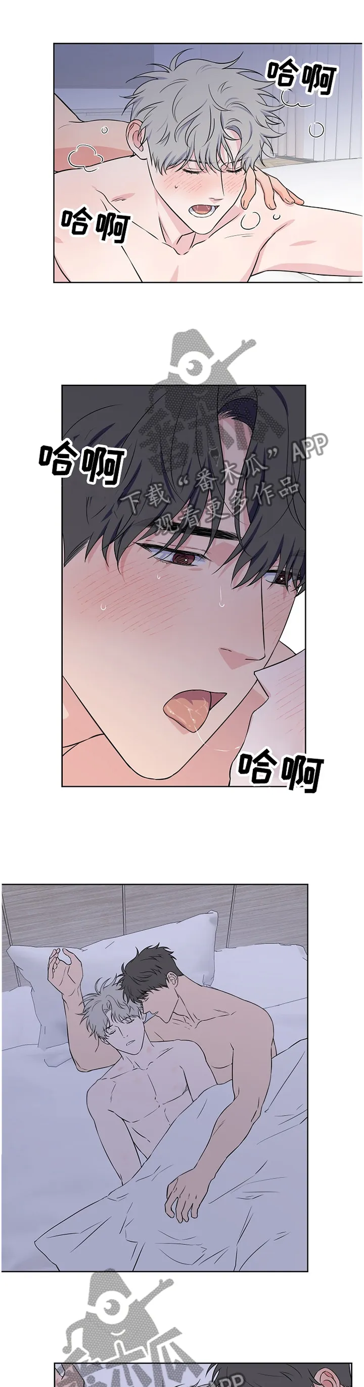 漫画偶像练习生漫画,第78章：【第二季】表情10图