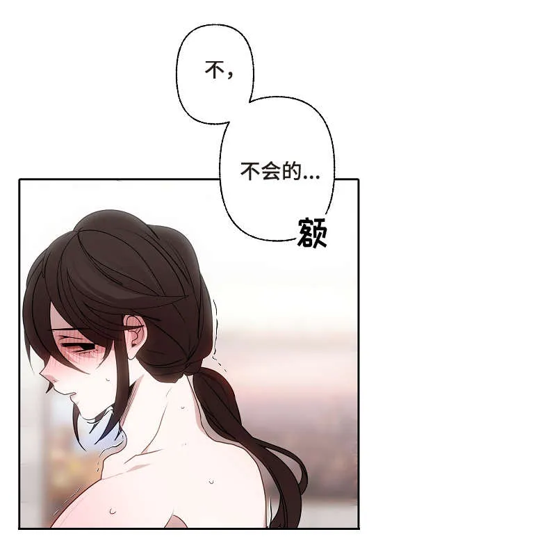 满月诅咒漫画免费结局在线观看漫画,第47章：迫不及待7图