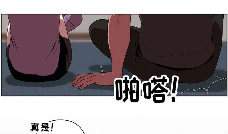 满月诅咒漫画完整版免费观看漫画,第37章：喝酒1图