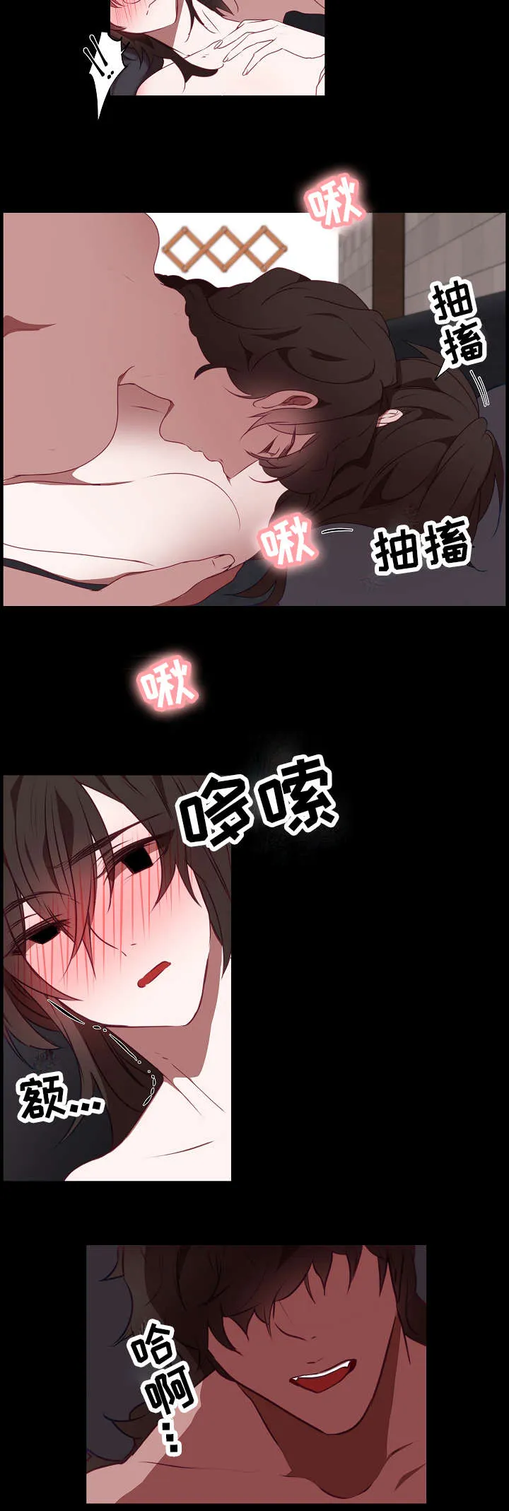 极地冒险满月诅咒漫画,第19章：混乱6图