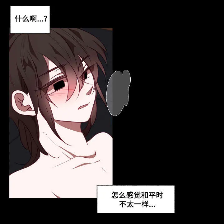 极地冒险满月诅咒漫画,第19章：混乱9图