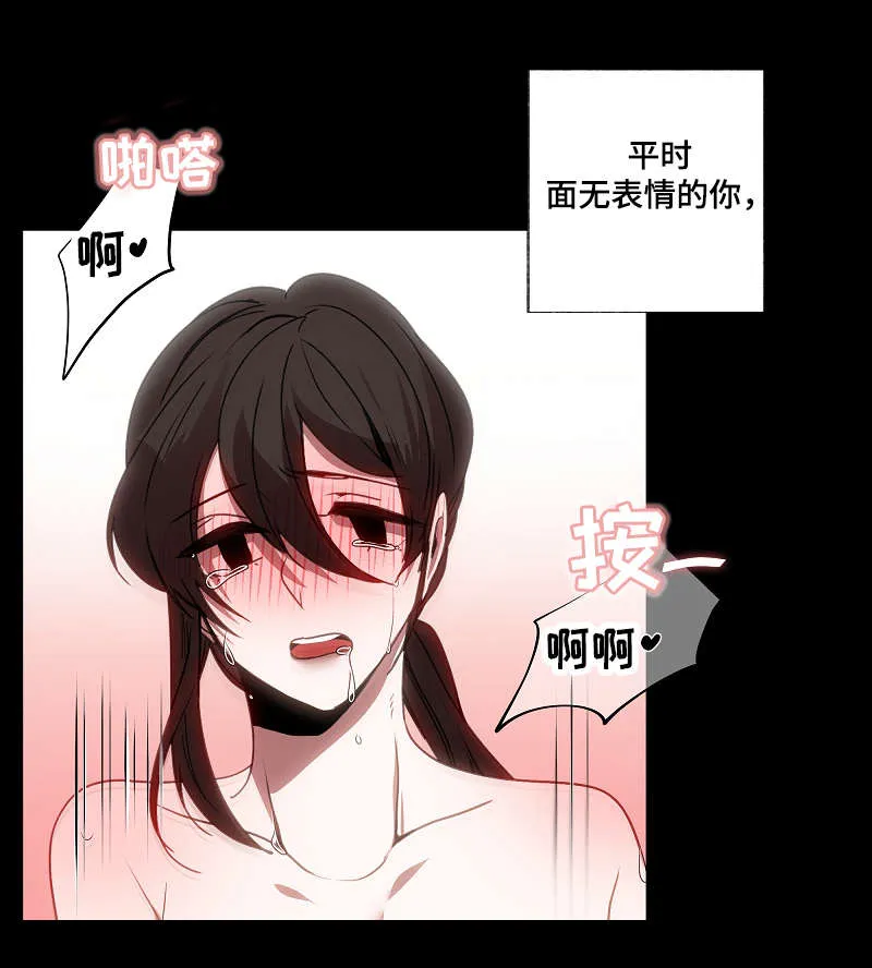 满月漫画在线看漫画,第39章：是梦4图