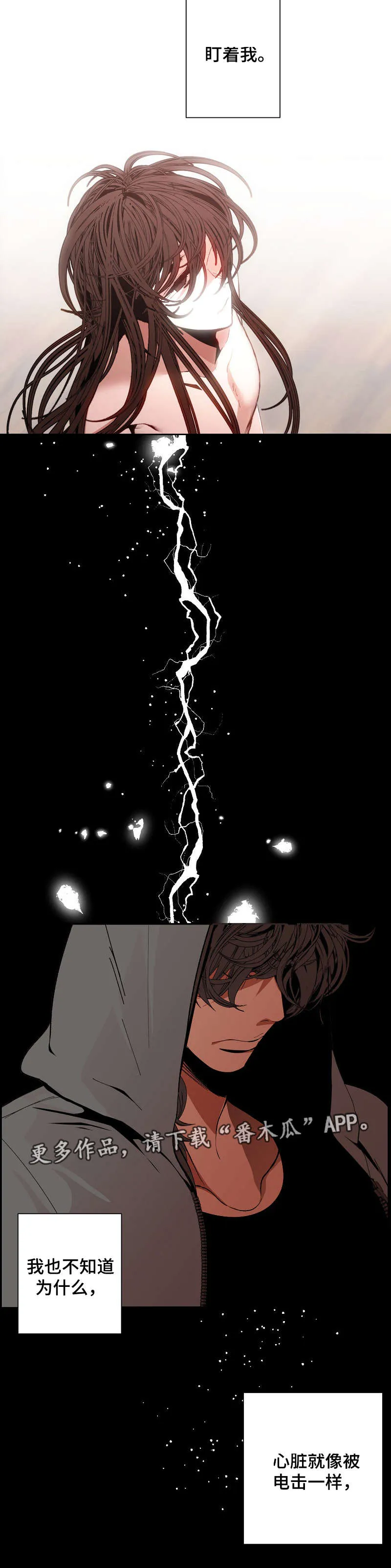 满月诅咒是哪国的漫画漫画,第58章：空虚感3图