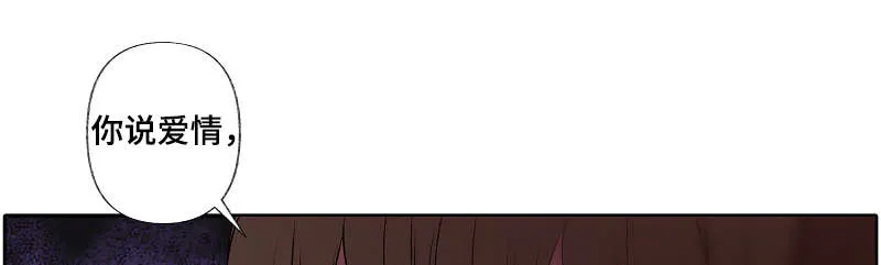 满月诅咒漫画完整版免费观看漫画,第31章：迷恋1图