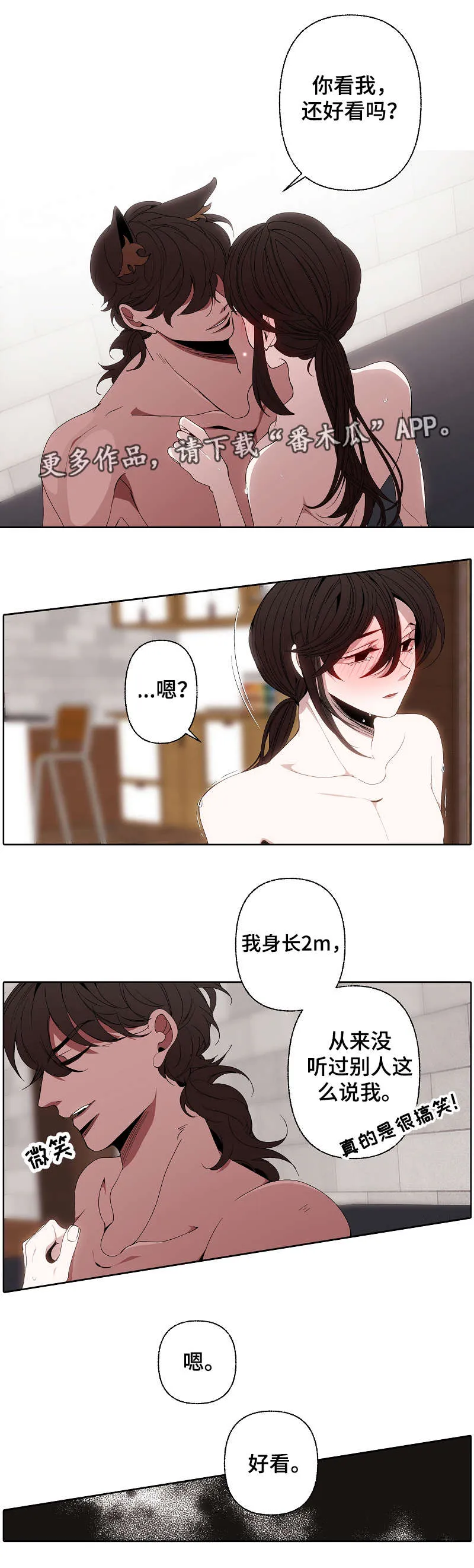 满月诅咒在线阅读漫画,第49章：很漂亮3图