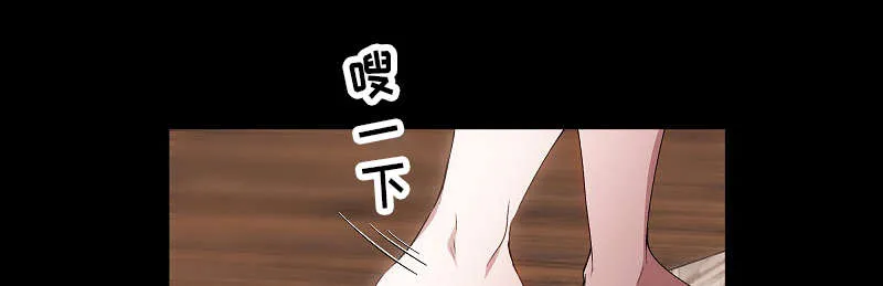 满月诅咒漫画免费结局在线观看漫画,第54章：想清楚3图