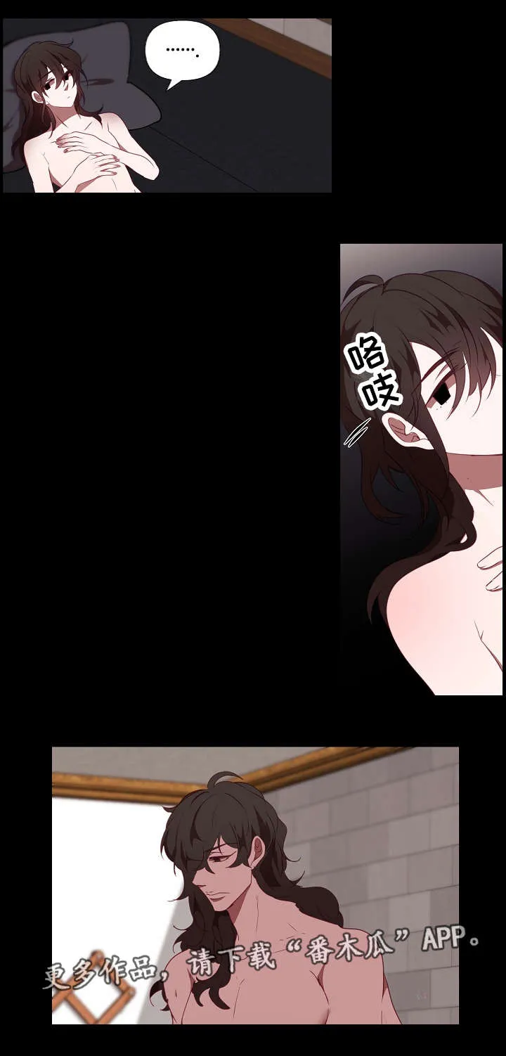 极地冒险满月诅咒漫画,第19章：混乱4图