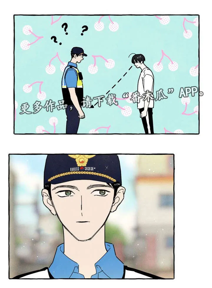 一枪定情的漫画是什么漫画,第26章：朋友6图