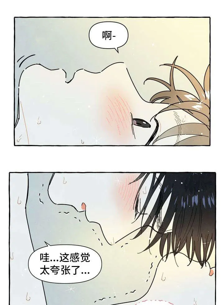 一锤定情漫画漫画,第21章：不想分开3图