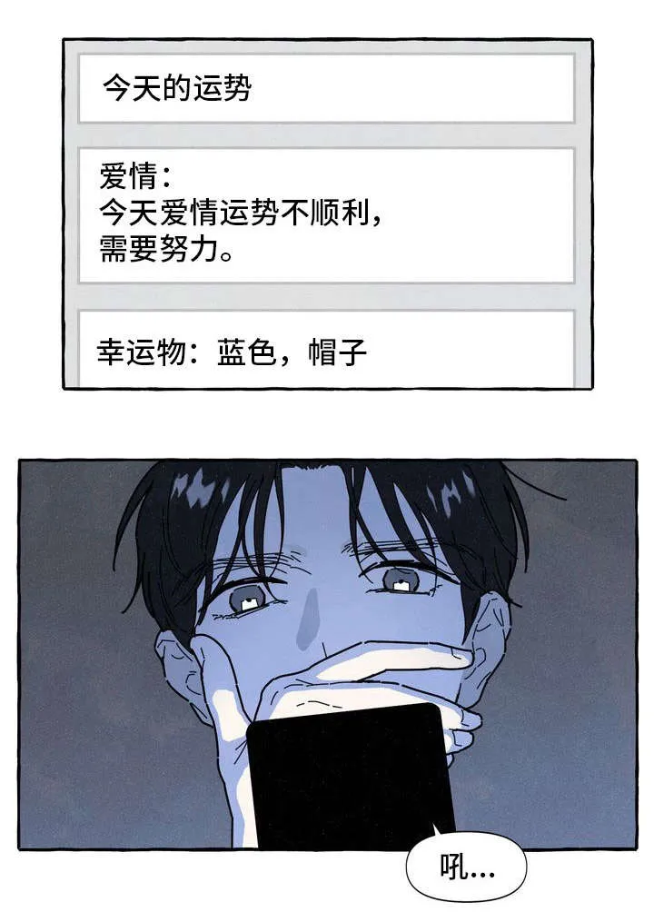 经典漫画一吻定情漫画,第24章：了解1图
