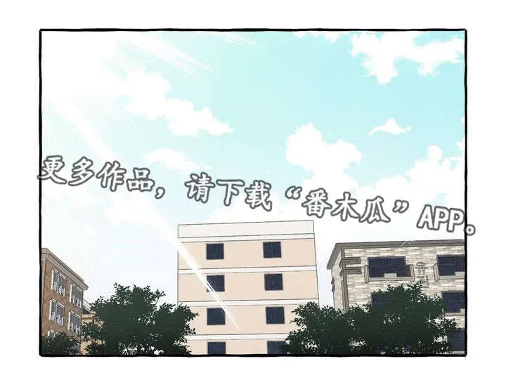 一锤定情漫画漫画,第22章：占有欲1图