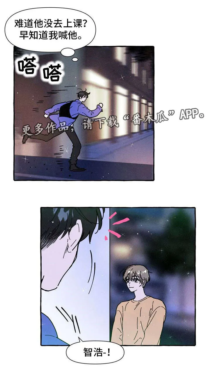一锤定情漫画漫画,第22章：占有欲3图