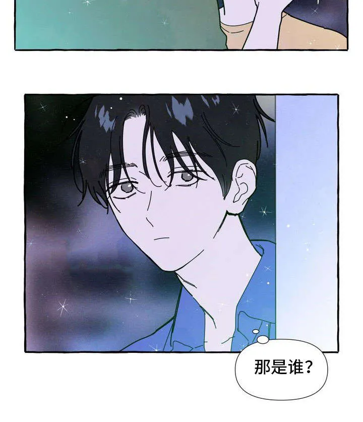 一锤定情漫画漫画,第22章：占有欲5图
