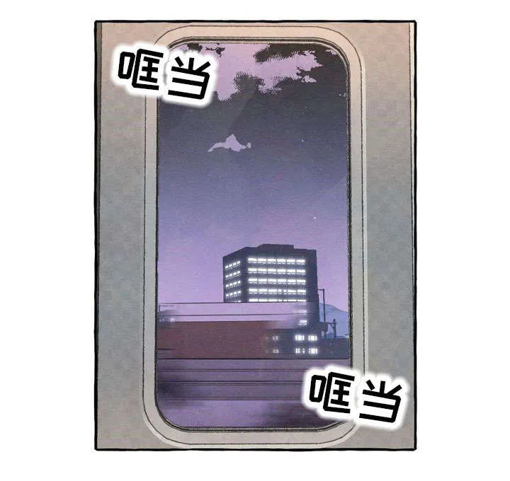 一锤定情漫画漫画,第17章：隐瞒1图