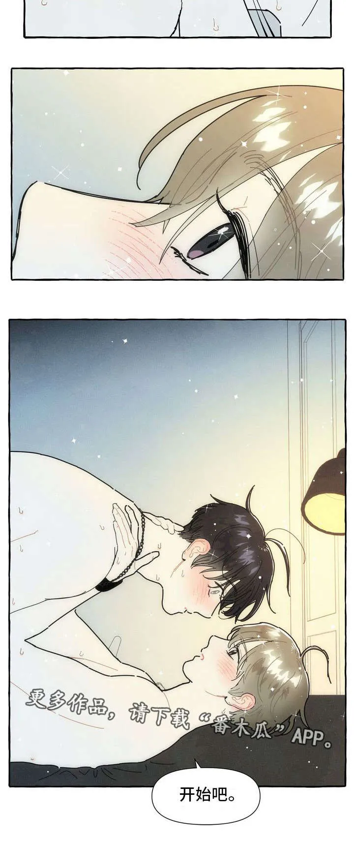 一枪定情的漫画是什么漫画,第20章：和好11图