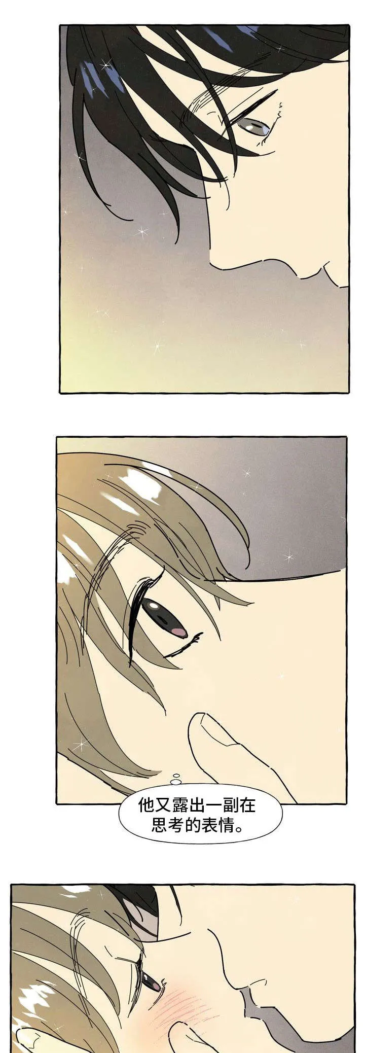 经典漫画一吻定情漫画,第24章：了解7图