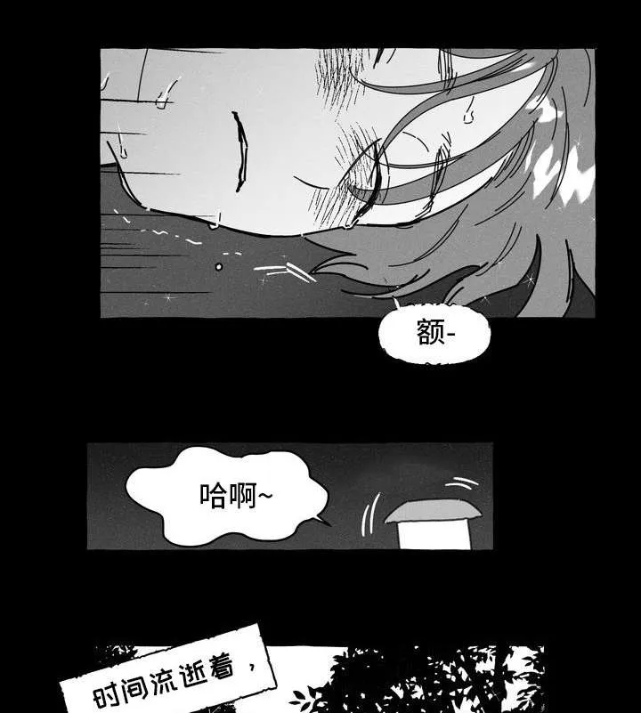 一锤定情漫画漫画,第14章：命中注定8图