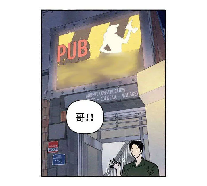 一枪定情的漫画是什么漫画,第28章：断片1图