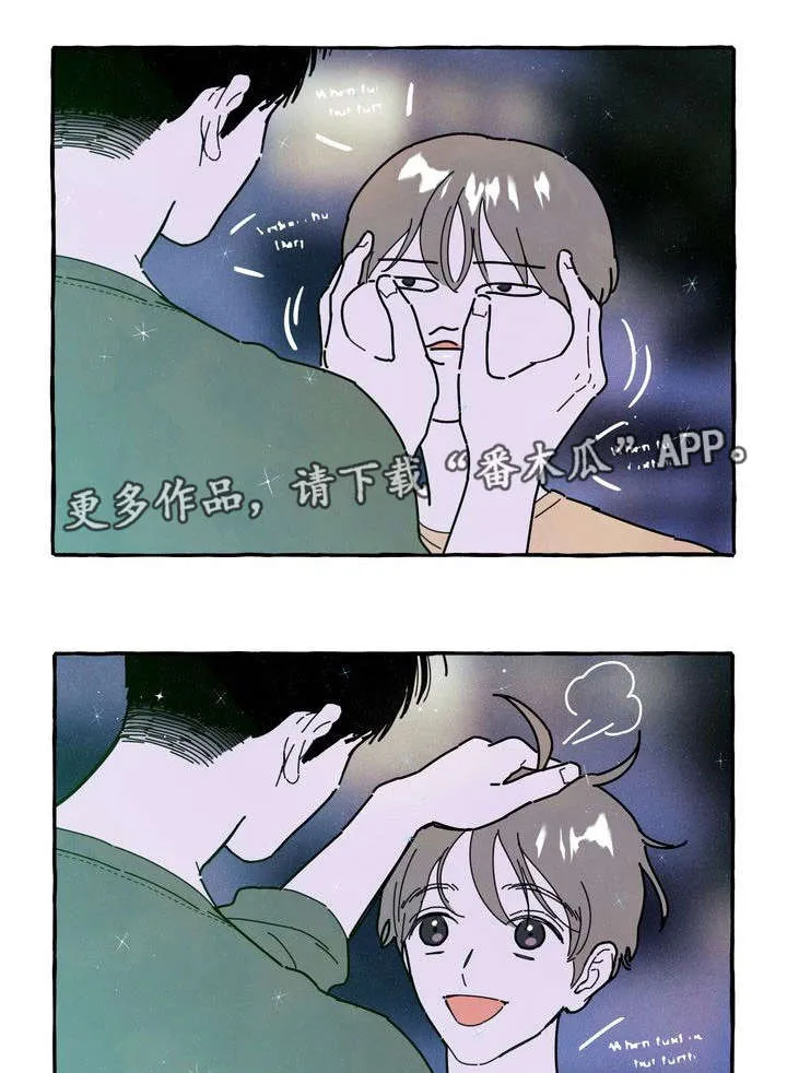 一锤定情漫画漫画,第22章：占有欲6图