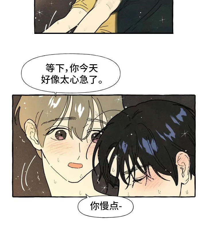 一枪定情的漫画是什么漫画,第25章：不安感3图
