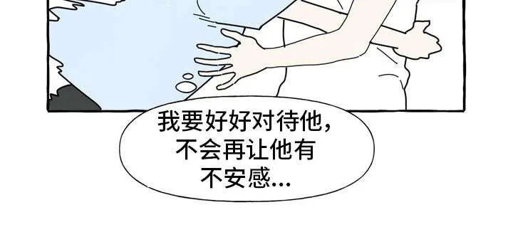 一枪定情的漫画是什么漫画,第25章：不安感11图
