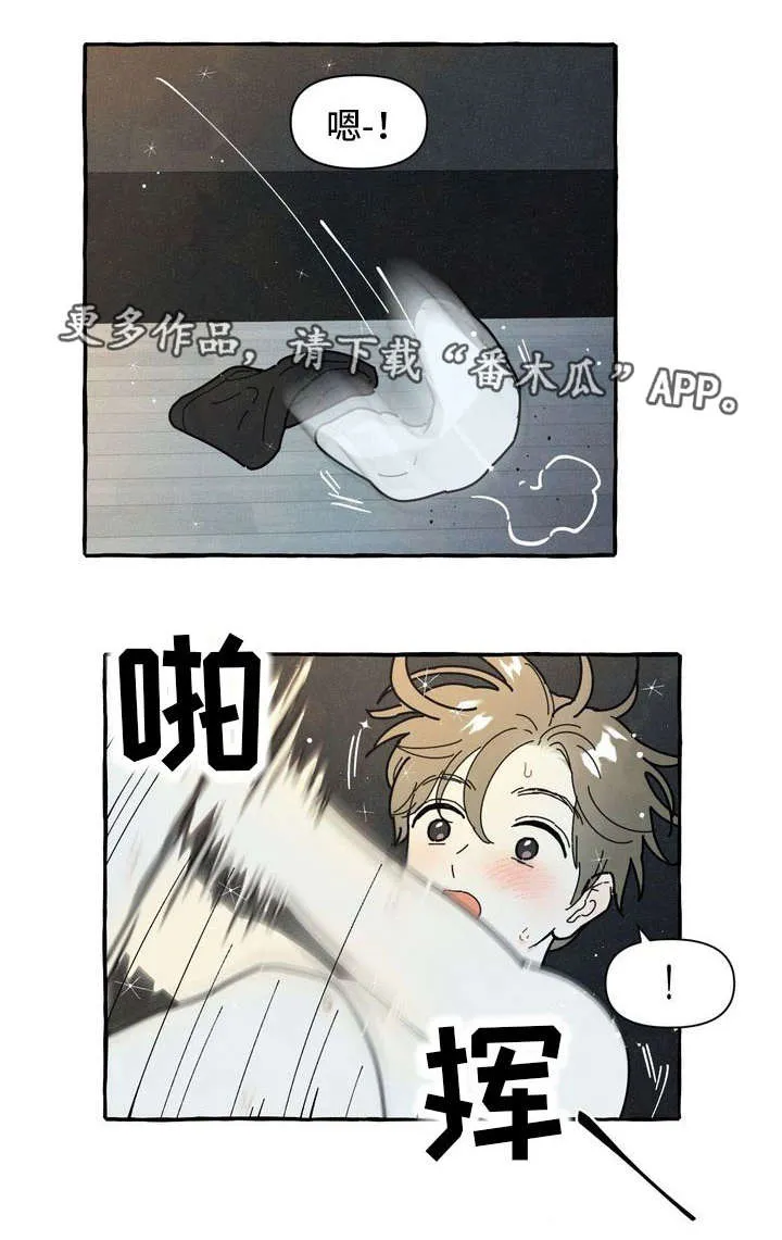 一锤定情漫画漫画,第21章：不想分开2图