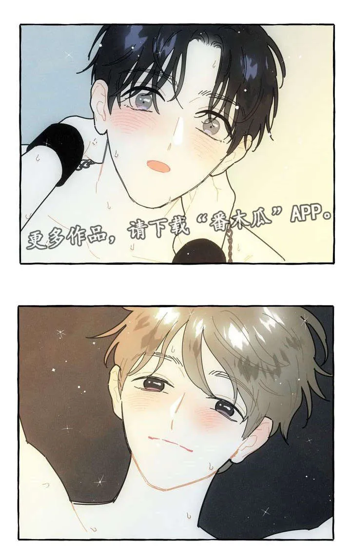 一锤定情漫画漫画,第21章：不想分开1图