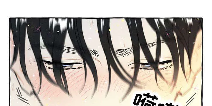 一锤定情漫画漫画,第27章：另一面8图