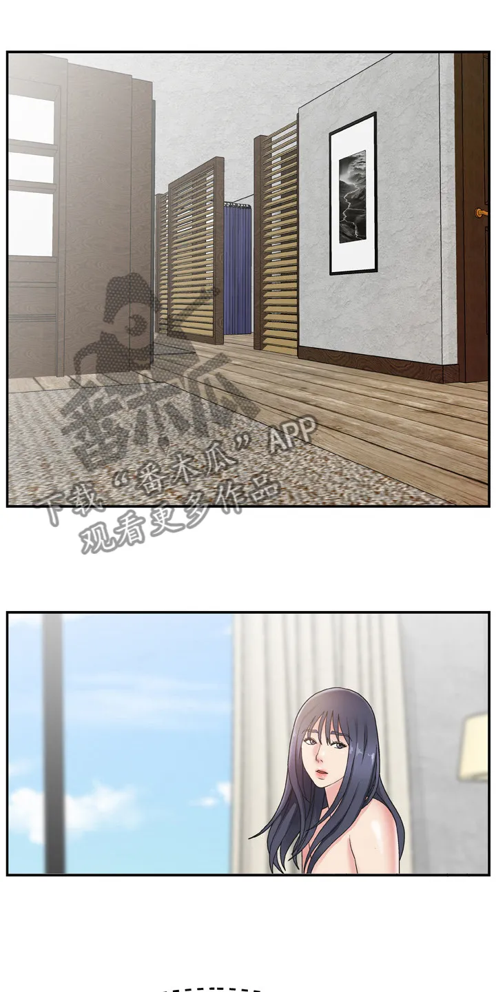 上位by漫画,第26章：药店17图