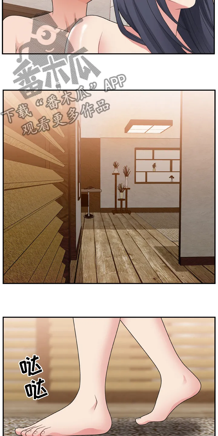上位by漫画,第26章：药店11图