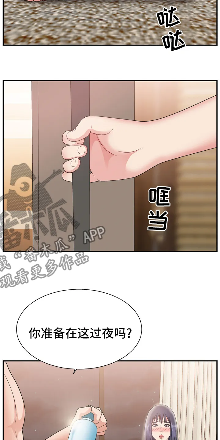 上位by漫画,第26章：药店12图