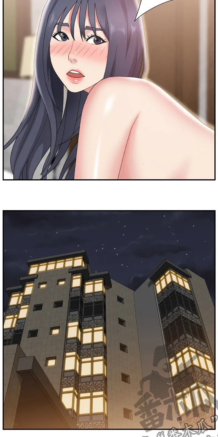 上位by漫画,第26章：药店7图