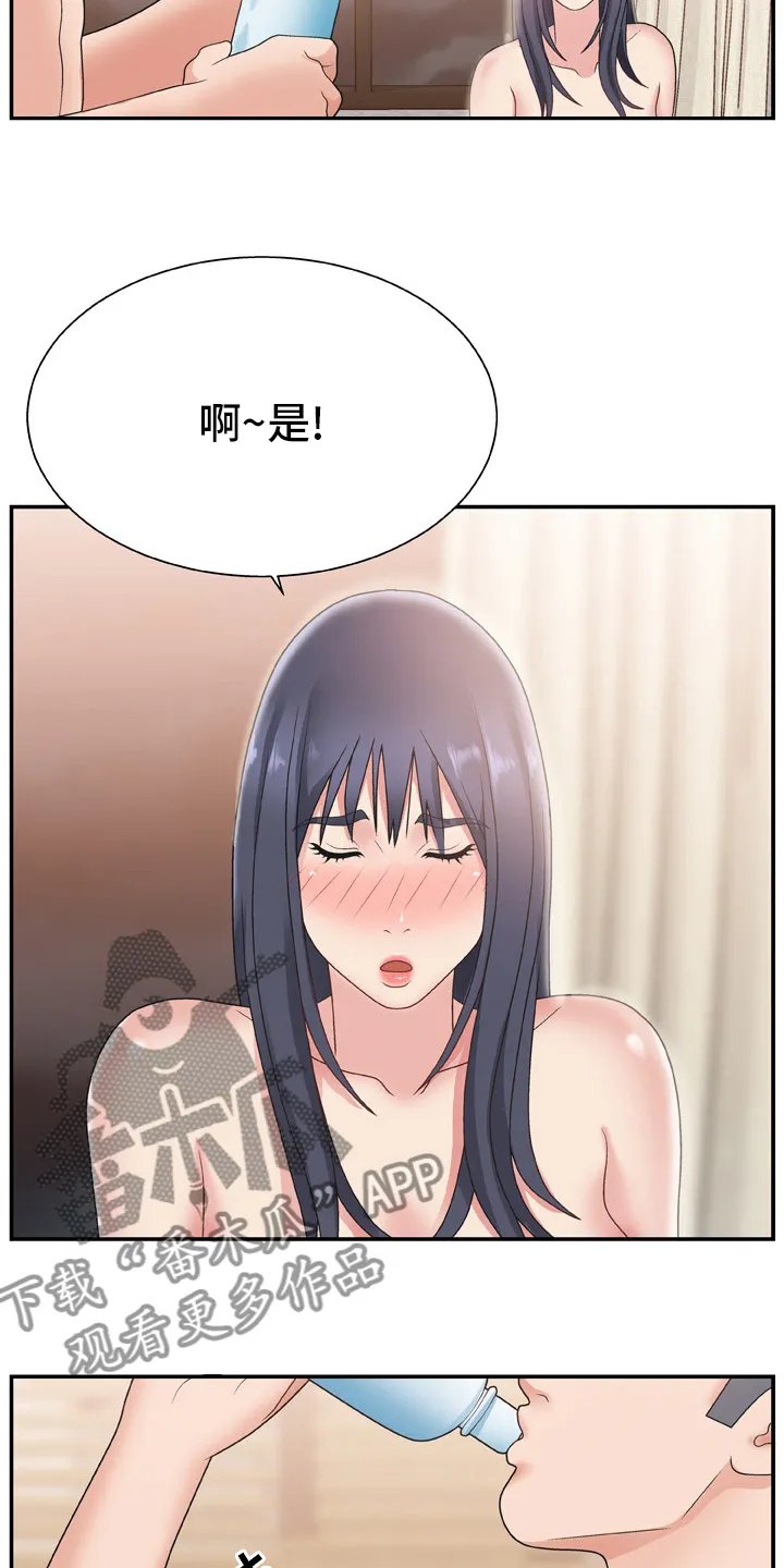 上位by漫画,第26章：药店13图