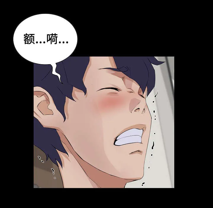 巨变漫画漫画,第20章：请求5图